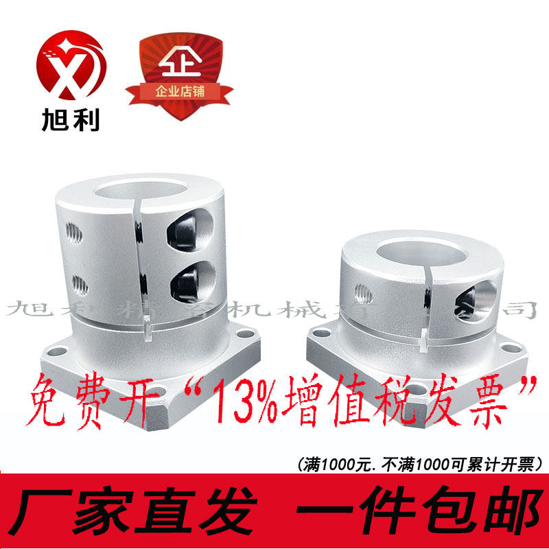 Guide shaft support square type open optical shaft fixed support STHWSB STHWSBL12 16 20 25 30