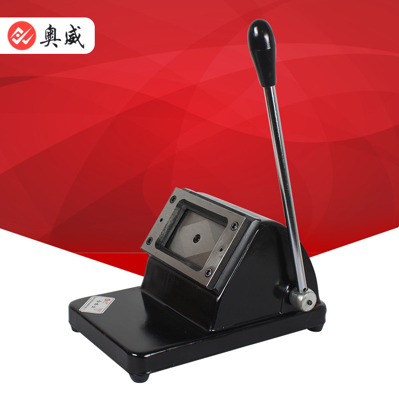 Aowei 128 desktop card cutter business card photo cutting pincer work card passport certificate driving license