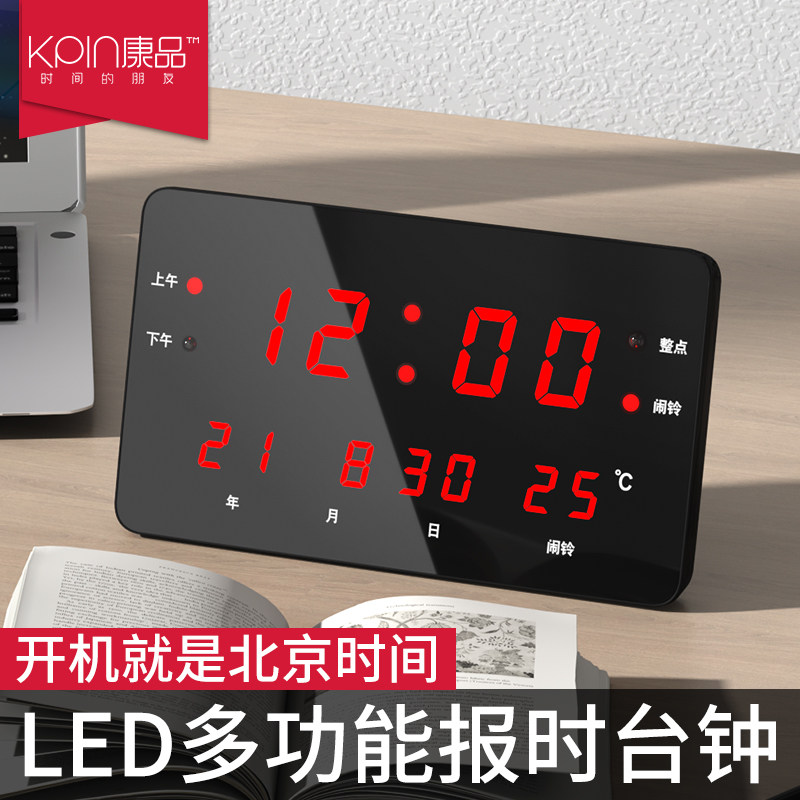 Home minimalist LED digital perpetual calendar electronic bell living room mute alarm clock seat clock electronic clock desktop seat clock