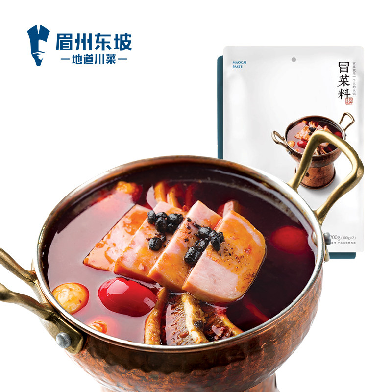 Meizhou Dongpo Mao Cai 200g base material Sichuan Maoxuwang seasoning Malatang household small package