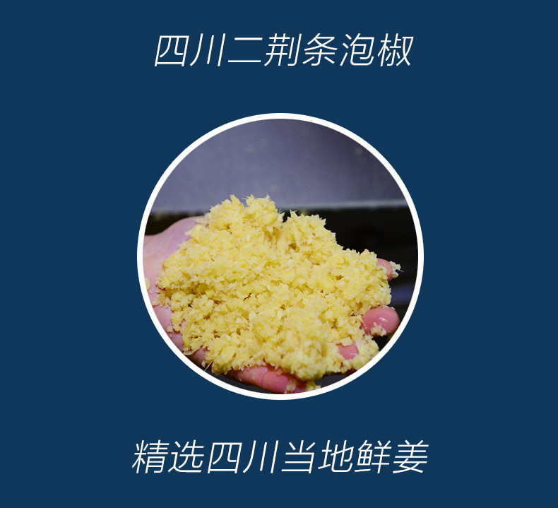 眉州东坡酒楼 东坡肘子 750g 加热即食 微辣 图5