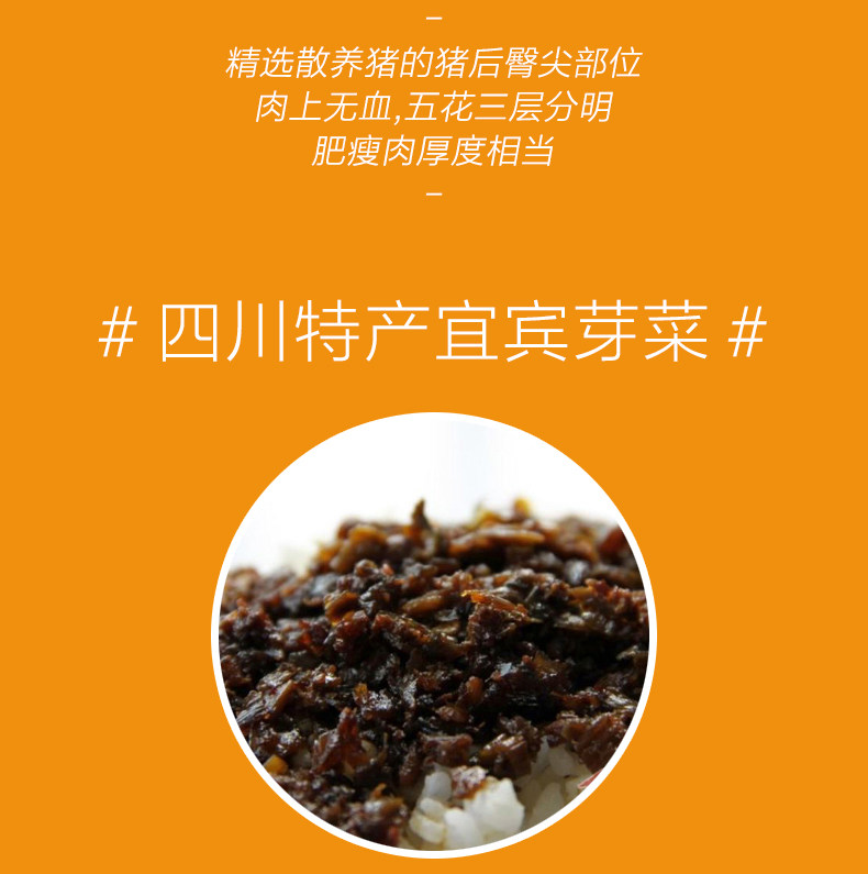 正宗川菜 眉州东坡酒楼招牌菜 东坡扣肉 350g*3袋 图5