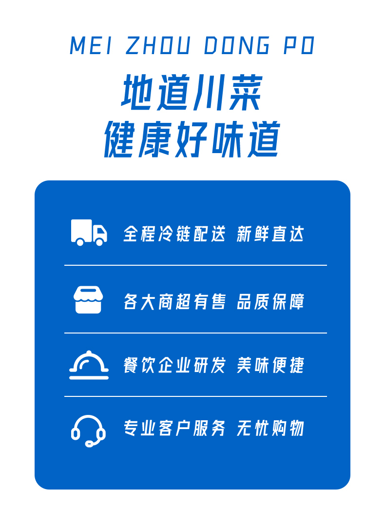 眉州东坡 午餐肉罐头 320g*3盒 淀粉含量＜3% 图20