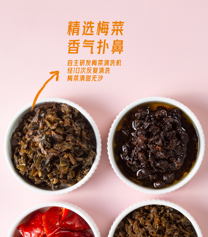 眉州东坡 酒楼招牌菜 东坡扣肉 350g*3袋 图4