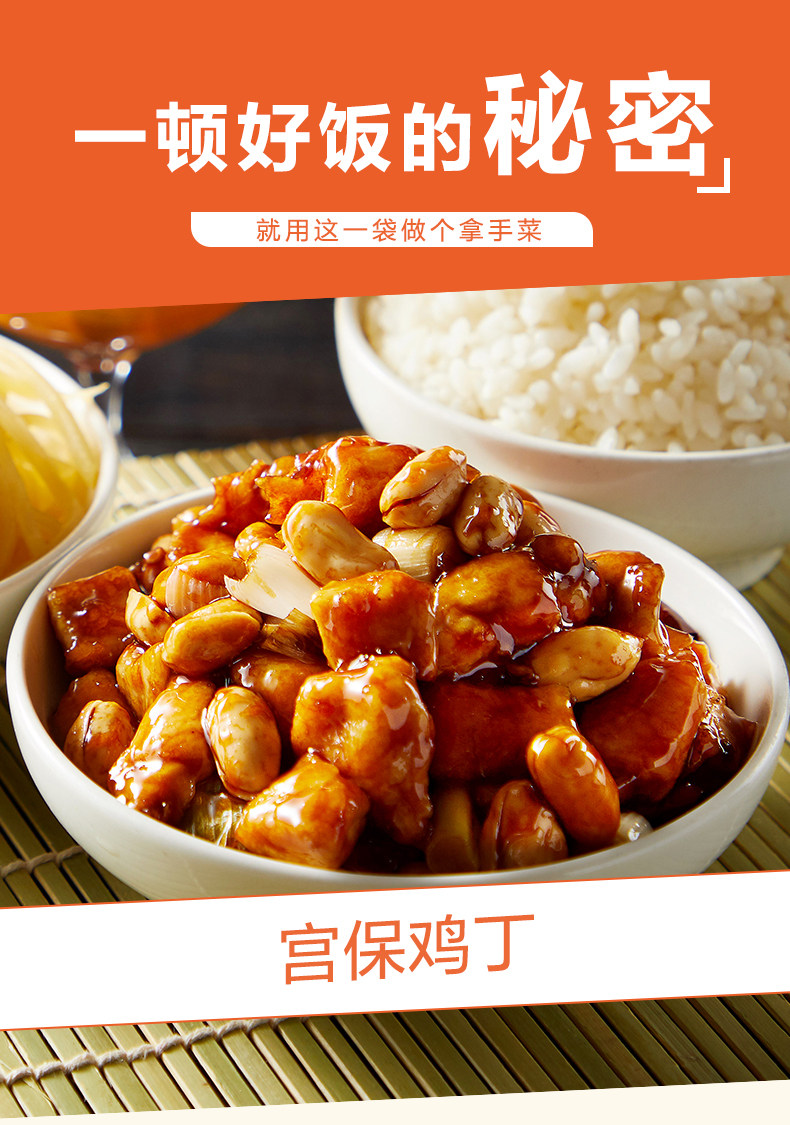 眉州东坡 酒楼同款 宫保鸡丁 半成品菜 200g*5盒 天猫优惠券折后¥64包邮(¥74-10) 眉州东坡 酒楼同款 宫保鸡丁 半成品菜 200g*5盒 天猫优惠券折后¥64包邮(¥74-10)