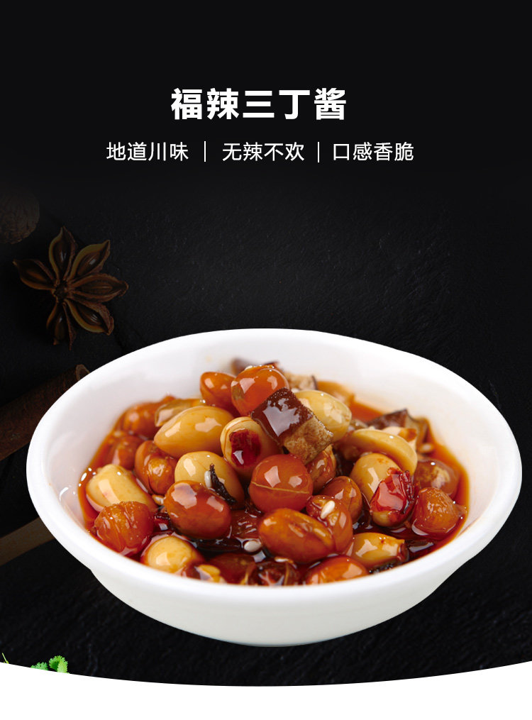 眉州东坡旗下 王家渡 福辣牛肉酱 210g*2瓶 天猫优惠券折后￥19.9包邮（￥45.9-26）3款可选