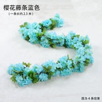 Сакура ротан -синий