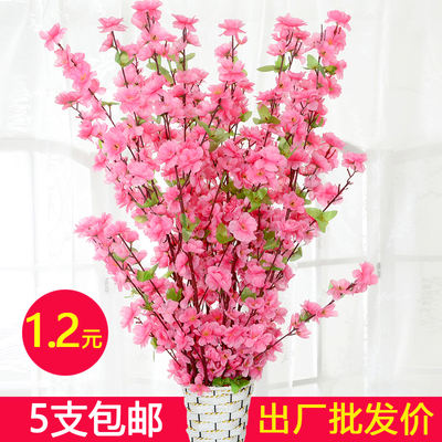 Artificial peach blossom branches, living room fake winter plum blossoms, single plastic flowers, dried flower ornaments, interior decoration trees, fallen cherry blossom branches