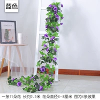 Гоббиш 11 французской розовой синий