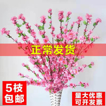 Simulation fake peach branches dried flowers wax plum flowers Cherry blossoms decorate the living room wedding with plastic silk flowers flower arrangement ornaments