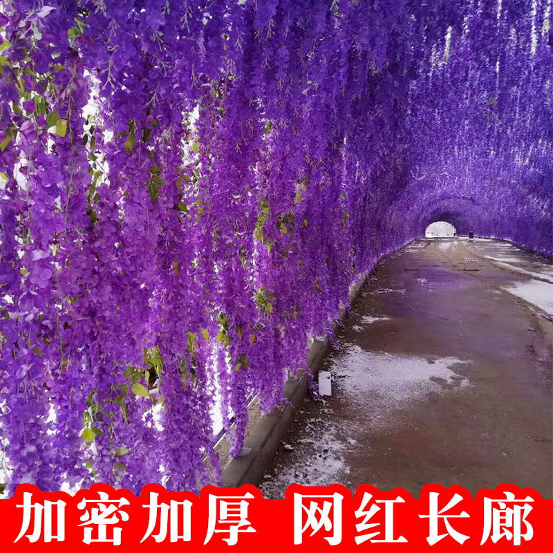 Artificial wisteria flower fake flower violet ceiling flower vine Indoor wedding decoration rattan plastic flower vine plant