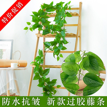Artificial rattan fake flowers grape leaves leaves Green leaves Green plants Ceiling decoration pipe plastic vines winding flower rattan