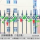 Mô phỏng cây mía hoa giả lá nho trang trí trần nhựa hoa nho lá cây quanh co khách sạn - Hoa nhân tạo / Cây / Trái cây hoa tulip giả