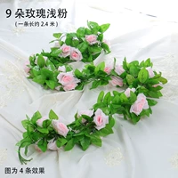 Латентно-розовый - 2 розы по 9 головок