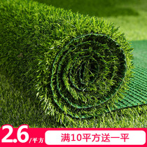 Artificial artificial turf Plastic artificial turf Green carpet Kindergarten green plant decoration Outdoor artificial grass artificial grass