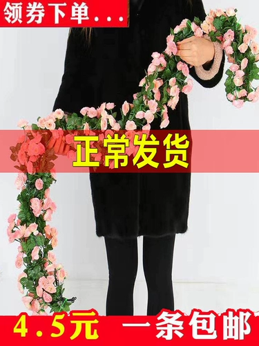 Закупка продукции: имитация розовых лоз, искусственные цветочные лозы, пластиковые лозы, намотка труб для кондиционирования воздуха в гостиной, декоративная блокировка отопления.