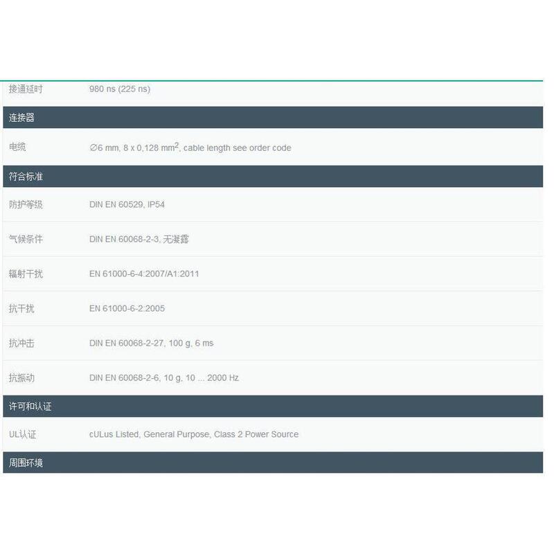 Price Negotiation: Our Store Only Sells Genuine Tsi40N-27Ak0T6Tn-1024 Incremental Rotary Encoders from Germany P+F Price Negotiation: Our Store Only Sells Genuine Tsi40N-27Ak0T6Tn-1024 Incremental Rotary Encoders from Germany P+F