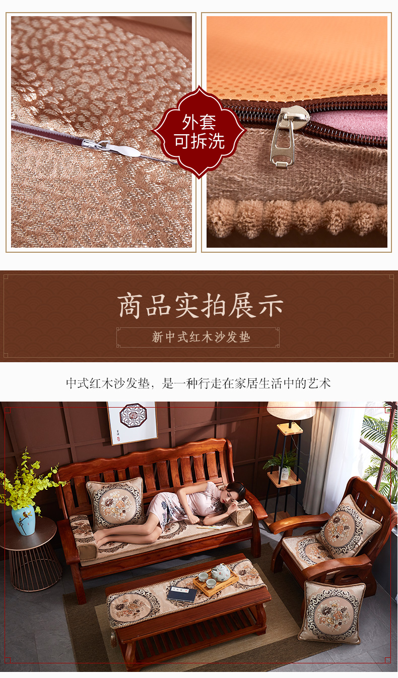Đệm sofa gỗ gụ có tựa lưng có thể tháo rời và có thể giặt Trung Quốc chống trượt dày đàn hồi cao xốp xốp gỗ sofa đệm tùy chỉnh - Ghế đệm / đệm Sofa nệm lót ghế ngồi văn phòng