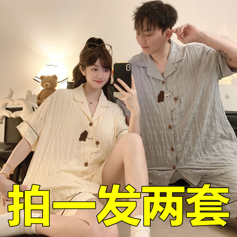 Buy One Get One Free Couple's Pajamas for Women, Summer Cotton Short-Sleeved Cute Cartoon Sweet Loose-Fitting Men's Home Wear Set
