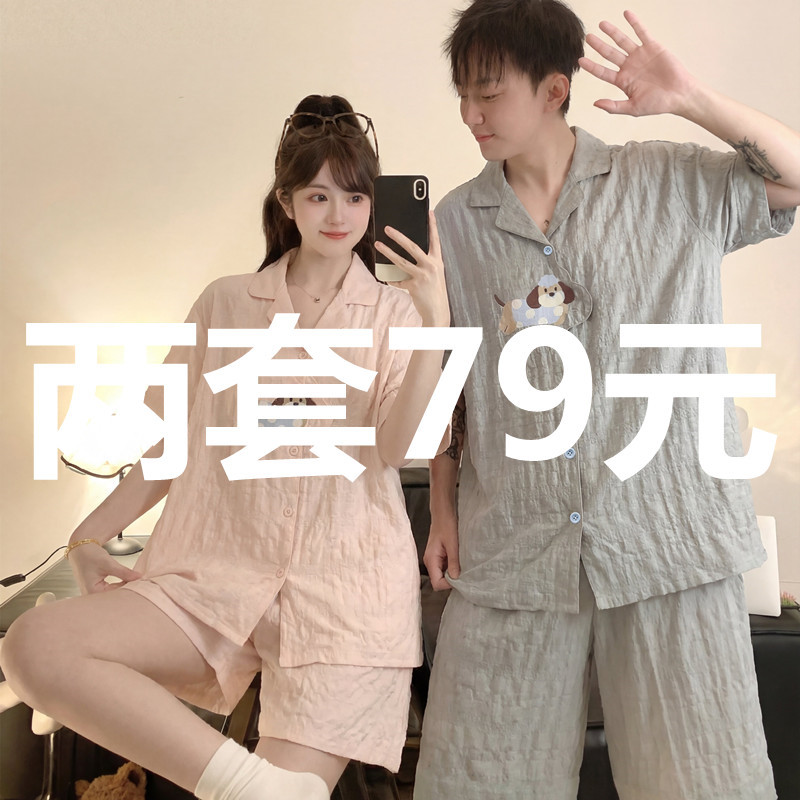 Internet Celebrity ins Couple Pajamas Summer Pure Cotton Short-Sleeved One for Men and One for Women Cute Cartoon Large Size Home Wear Set Internet Celebrity ins Couple Pajamas Summer Pure Cotton Short-Sleeved One for Men and One for Women Cute Cartoon Large Size Home Wear Set