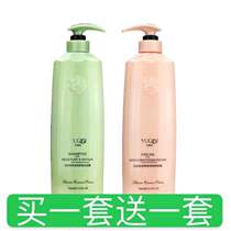 Xinyu Qi Silk Flower Pure and Moisturizing Champs Flexible Flush Bottle and Wash Set Dry Blood
