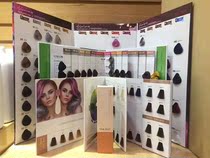 Qinghua colorful color throy hair gallery special single-step color dyeing dye and dye in one hairdresser professional dye