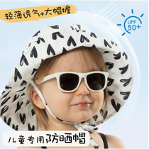 Bumbkins Spring Summer Children Casual Sunscreen Anti-UV Fisherman Hat Big Eave