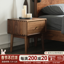 North American black walnut bedside table Nordic bedside small cabinet bedroom storage simple storage cabinet all solid wood ins