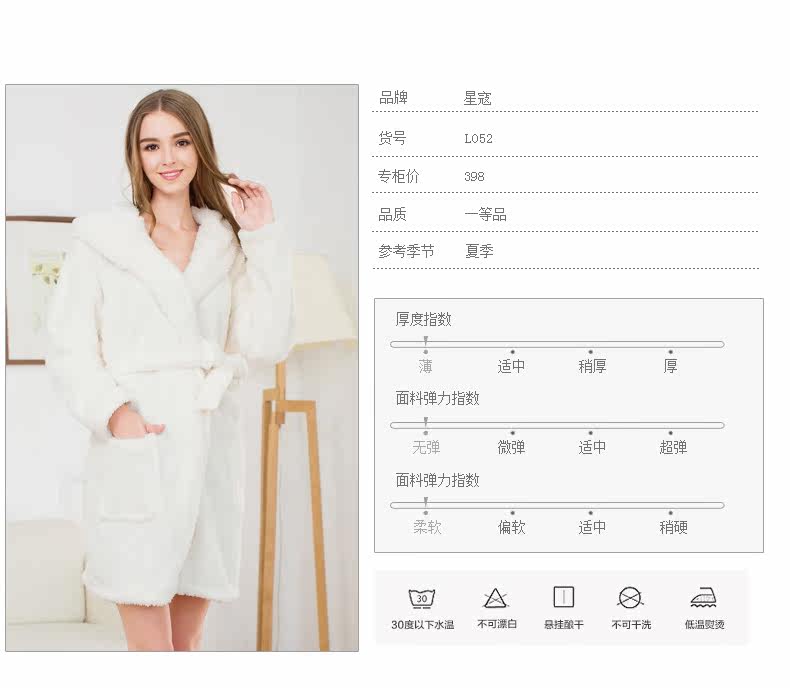 Peignoir jeunesse ygr001 - Ref 595172 Image 10