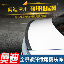 Suitable for Audi A4L A3 A3 A6L modified wind wing S3S4S6 trunk carbon fiber tail decoration