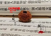  Rich and safe lock wild dragon pattern peach core hand carved baby childrens bracelet anklet pressure shock to protect safe peach hu