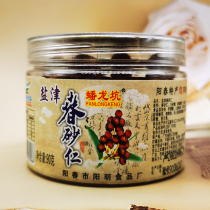 Yang Chunte production of salt and spring sand Renmin canned 90 gr Sharen dry Shuang Yangming Bright Red Light Clog Dragon Pit Zero Food Candied Fruit