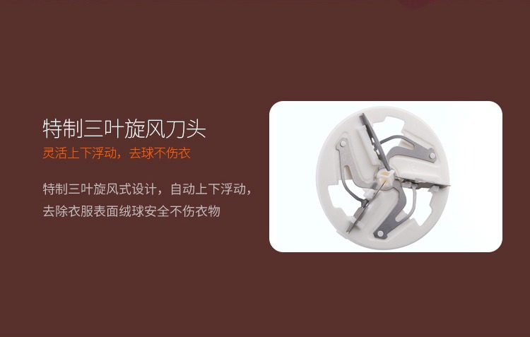 Bo Rui bóng tóc tông đơ có thể sạc lại để đi quần áo tóc quần áo cạo lông tẩy lông bóng máy cạo lông máy cắt lông xù