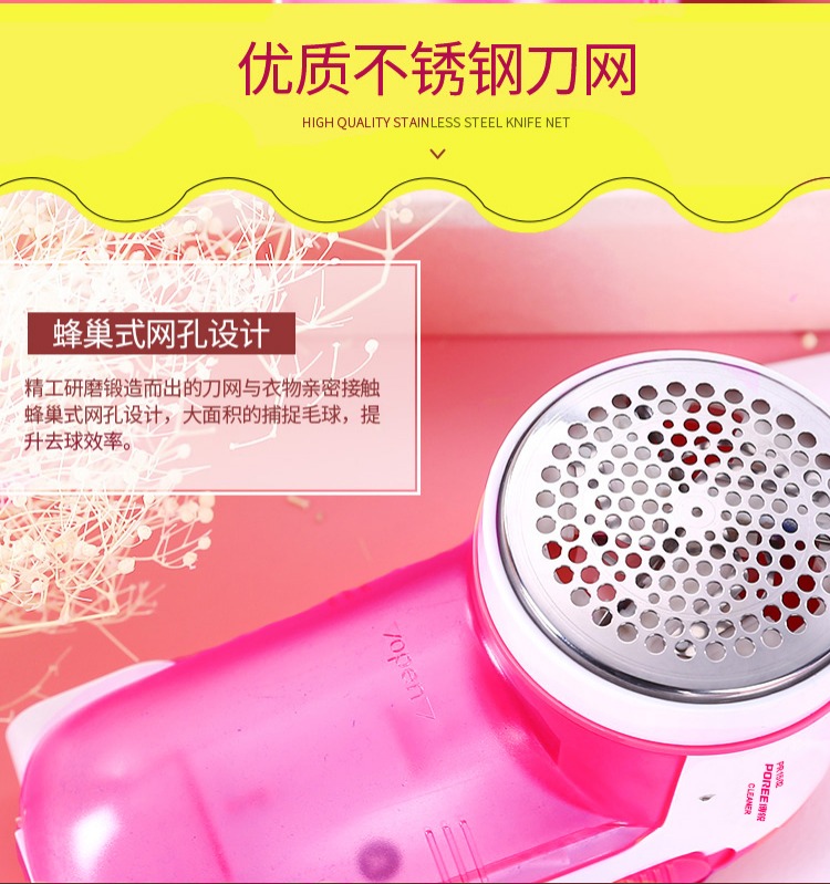 Bo Rui bóng tóc tông đơ có thể sạc lại để đi quần áo tóc quần áo cạo lông tẩy lông bóng máy cạo lông máy cắt lông xù