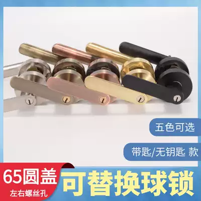 Spherical door lock Indoor household universal bedroom powder room toilet ball three-bar wrench lock round handle