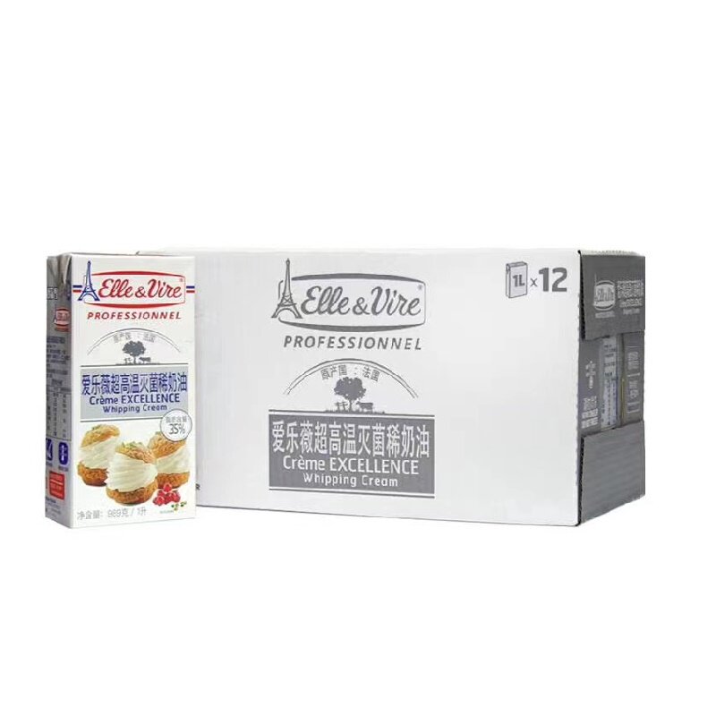 French Iron Tower Light Milk Oil Animal Lean Cream White Tower Cream Baking Raw Cake Framed 1L* 12 Box