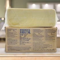 Anja Masurai Cheese Block 10kg Pizza Cheese Meal Wire Drawing Original imported Massura Cheese