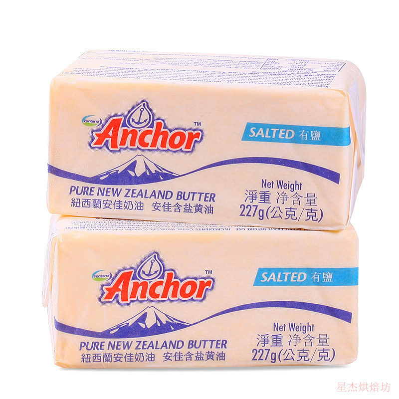 Baking ingredients Anchor Anjia Salt Cream Animal Biscuits Bread Cream Cream Original Salt 227g