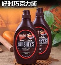 Good time to import chocolate sauce syrup 650g original flavor cake coffee milk tea dessert ice cream baking raw material