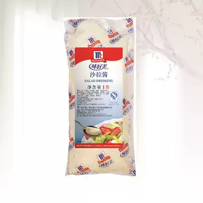 Delicious salad dressing 1kg cold vegetable and fruit salad juice Fruit Salad Bowl purple rice sushi commercial