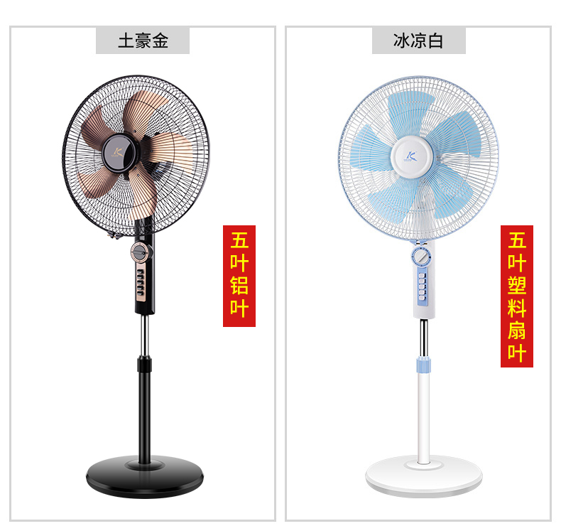 quạt điều hoà sunhouse Kunfeng quạt điện máy tính để bàn hộ gia đình câm sàn ký túc xá lắc đầu văn phòng dọc quạt thời gian - Quạt điện quạt sạc điện máy cho lớn