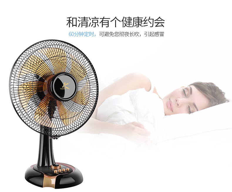Kunfeng quạt điện máy tính để bàn nhà im lặng quạt sinh viên ký túc xá dọc lắc đầu cơ thời gian quạt - Quạt điện quạt pin sạc
