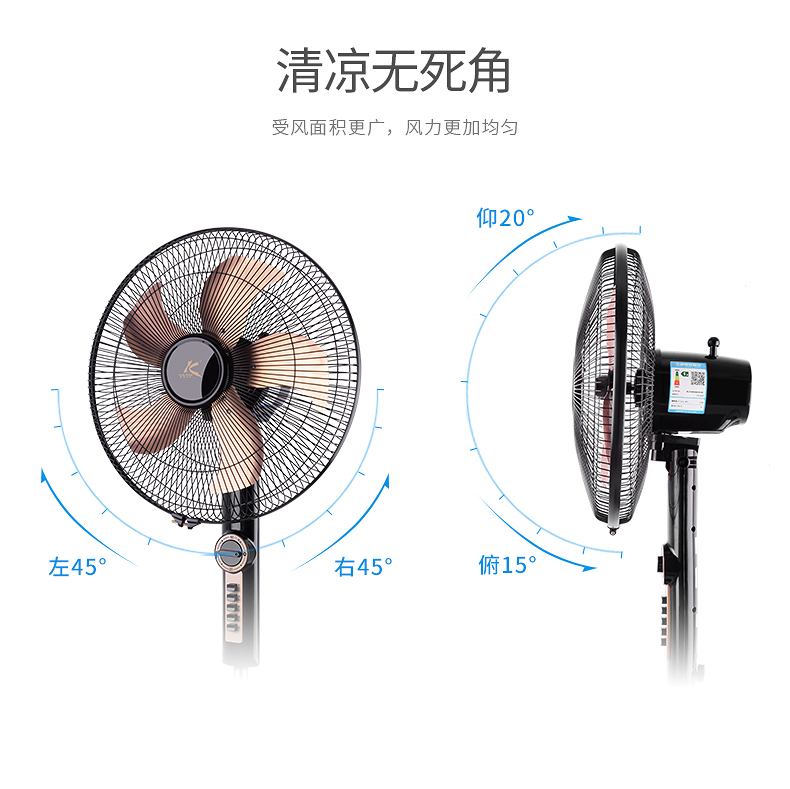 quạt điều hoà sunhouse Kunfeng quạt điện máy tính để bàn hộ gia đình câm sàn ký túc xá lắc đầu văn phòng dọc quạt thời gian - Quạt điện quạt sạc điện máy cho lớn