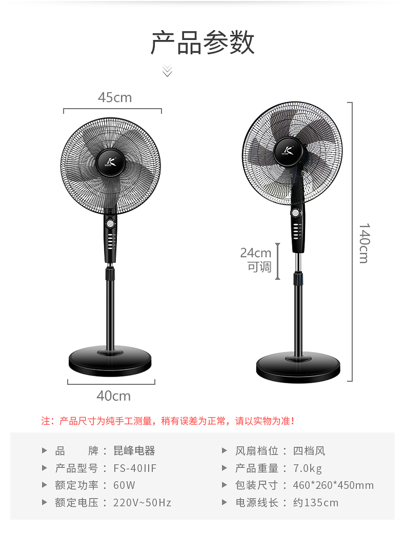 quạt trần panasonic 3 cánh Kunfeng quạt điện máy tính để bàn nhà máy quạt sàn ký túc xá dọc câm lắc đầu văn phòng quạt thời gian - Quạt điện quạt xài pin