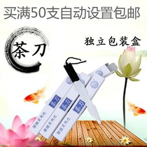 Stainless Steel Tea Knife Guma Tea Knife Tea Road Six Gentleman Accessories Putea Knife Pry Tea Special Tool Tea Set Accessories