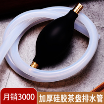 Tea tray drain pipe water suction ball elbow cover set anti-freeze tea table tea table sewer pipe copper ball tea set drain pipe fittings