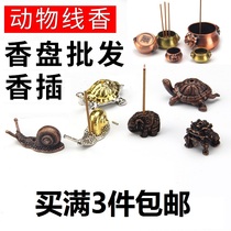 Minimalist portable pure copper hyacinth aromas of parsley with delicate and small lines of parsley and parsley