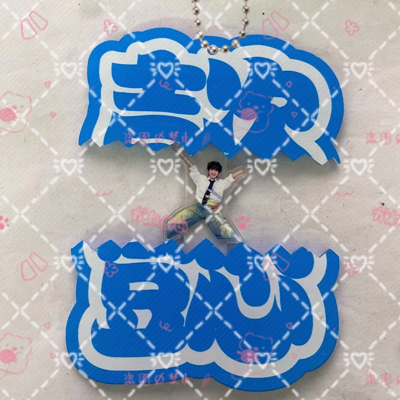 LAOSHU Jia Yi E3769 Peripheral Acrylic Keychains, Decorative Backpack Charms, Creative Gifts LAOSHU Jia Yi E3769 Peripheral Acrylic Keychains, Decorative Backpack Charms, Creative Gifts