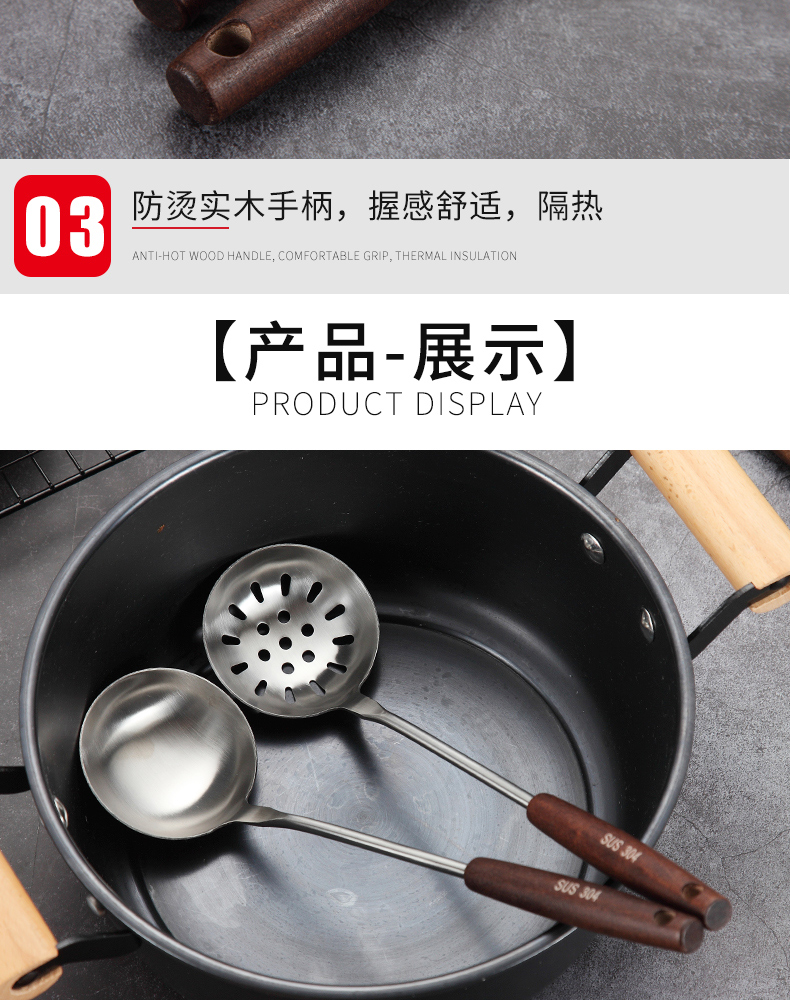 Thép không gỉ 304 tay cầm bằng gỗ muỗng colander dụng cụ gia đình chống vảy dày tay cầm dài cháo cung cấp bếp - Phòng bếp kệ đựng gia vị