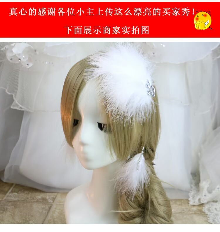 Châu Âu và Mỹ mơ cổ tích trắng đà điểu lông lông kẹp tóc nữ neo mới vương miện hoa trang sức tóc retro Sen nữ kẹp tóc sau